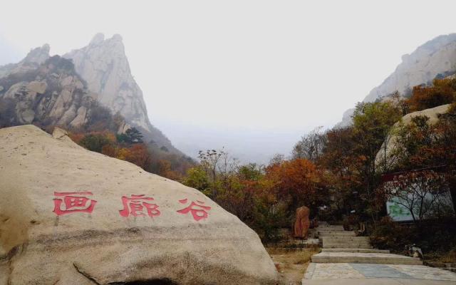 北京周邊3日自駕游：長城旅游公路-祖山-天女小鎮(zhèn)3日自駕游